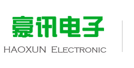 导电泡棉|导电布|PET保护膜|导电泡棉厂家|全方位导电海绵|客户认可度高达98%的豪讯电子