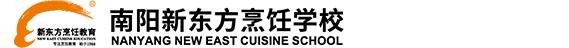 南阳新东方烹饪学校|南阳厨师学校|南阳厨师培训-南阳新东方烹饪学校