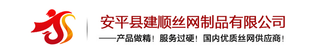 矿筛网-磨头筛-条缝筛网-弧形筛网-不锈钢筛板-安平县建顺丝网制品有限公司