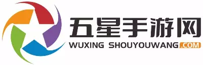 五星手游网-好玩的手游-手机游戏大全-安卓游戏下载