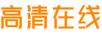成都先立达办公家具有限公司