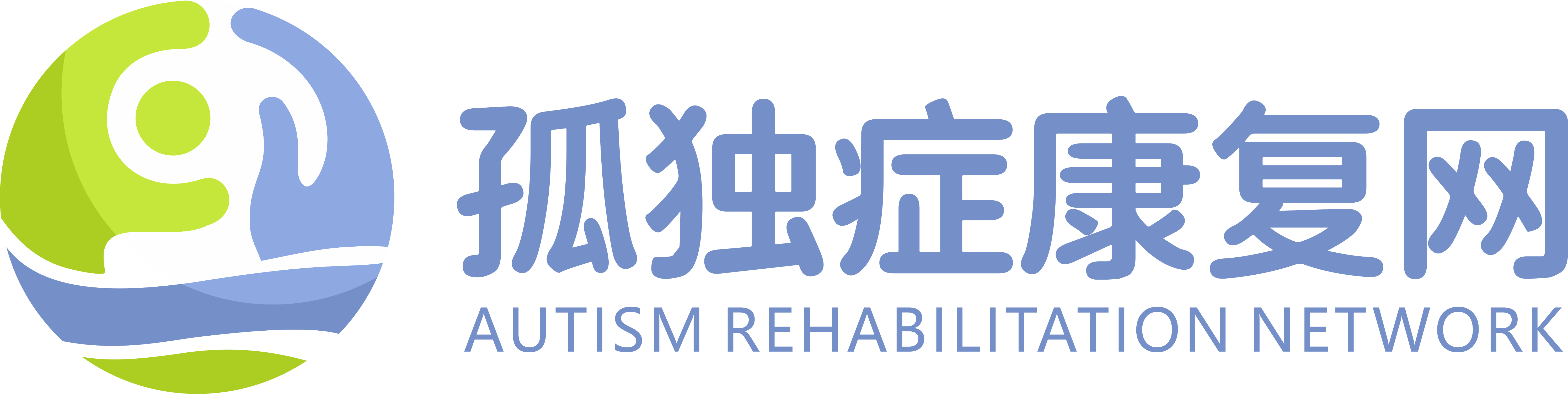 孤独症(自闭症）康复网_康复一个孩子，幸福一个家庭