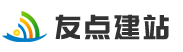 友点CMS