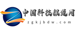 中国科技报道网-it科技-科技新闻
