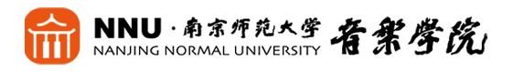 南京师范大学音乐学院