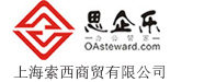 上海索西商贸有限公司-思企乐 办公管家是上海办公用品专业采购网站，提供办公用品，文具，上海办公用品，设备耗材，美术用品，商务礼品，办公家具等专业平台