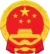 洛江区人民政府