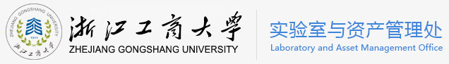 资产处