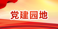 扬州市市场监督管理局