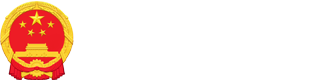 阜阳市审计局