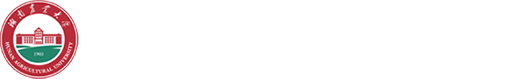 湖南农业大学生物科学技术学院