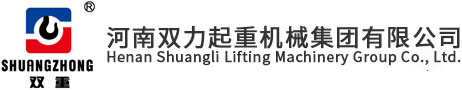 港口起重机-岸边集装箱起重机-港口装卸桥卸船机-河南双力起重