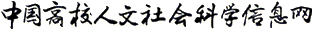 马克思主义学院