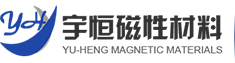 深圳钕铁硼磁铁_钐钴磁铁_强磁铁厂-深圳市宇恒磁业科技有限公司