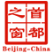 _北京市人民政府天安门地区管理委员会