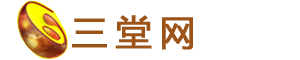 属龙人2024年全年运势运程,免费测名字打分,姓名测试打分-三堂网