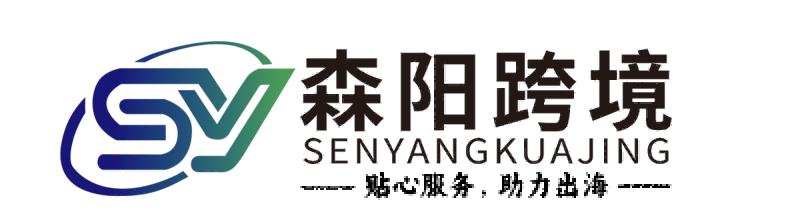TP跨境电商 | 让你出海更简单