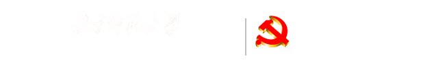 党委统战部