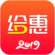 返利、优惠券【给惠网触屏版】