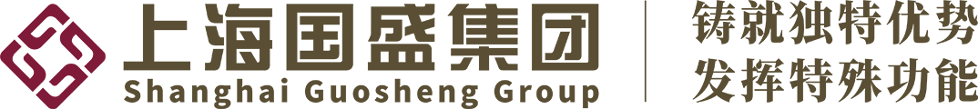 上海国盛集团 - 首页