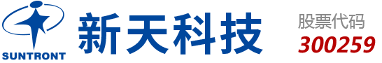 新天科技—智能表 | 智慧能源
