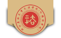 浙江农林大学文法学院