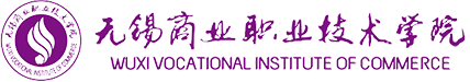 物联网与人工智能学院
