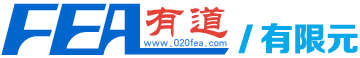 有限元分析-有限元培训-ansys培训-solidworks培训-机械设计培训-广州机械培训、ABAQUS培训、fluent培训-华南地区最专业的CAD、ANSYS有限元分析及机构运动仿真学习网站