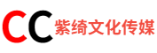 紫绮文化传媒 - Powered by DouPHP