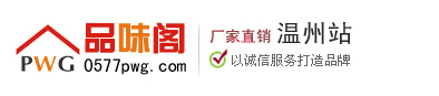 【温州龙港金乡挂历印刷厂】台历印刷_挂历印刷_台历定做_2025年挂历-平阳县新华彩印厂