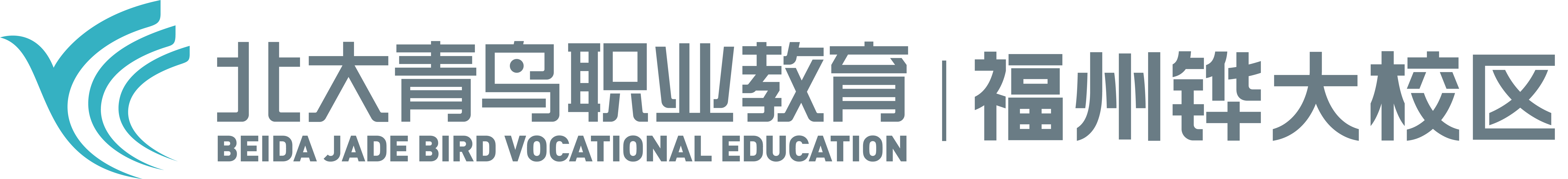福州北大青鸟_福州北大青鸟官网_AI人工智能实训基地,大模型+ 多传感器融合实战教学