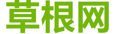 草根网_https://www.0591zz.com/