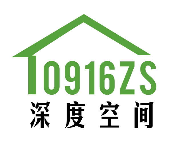 汉中深度空间装饰、汉中家装公司、汉中装饰公司、汉中装修公司