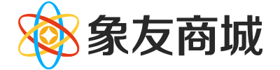 商城首页-象友商城