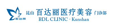昆山百达丽医疗美容官方网站