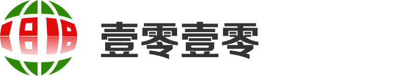 【官网】壹零壹零 -  壹零壹零 社区居民生活需求整体订制化解决方案的综合服务商