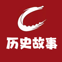 历史故事网-提供上下五千年历史文化知识和故事大全-114我的个人网