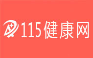 115健康网- 心中有希望,未来定是蓝天