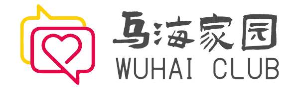 乌海市海纳信息科技有限责任公司 - 乌海网络公司_网站建设_小程序开发_软件开发 -
