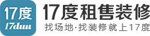 办公室出租与写字楼租赁 | 办公室设计装修 | 厂房产业园招商 - 17度租售装修平台 (17度 | 17duu | 十七度)
