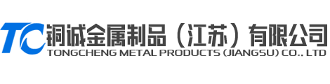 锡青铜_锡青铜板_锡青铜管_锡青铜棒_锡青铜套-铜诚金属制品