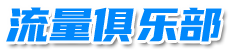 股票学习俱乐部_股票入门基础知识