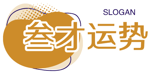 2025生肖运势解析|星座命理测算-三才运势