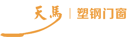 大庆门窗厂，大庆门窗，大庆断桥门窗，大庆门窗哪家好大庆门窗即好价格又便宜，大庆门窗售后好