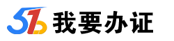ICP/EDI许可证办理_广东优服 - icp许可证,edi许可证,,edi办理,edi办理,icp办理,增值电信业务许可证办理,互联网业务经营,信息服务,广东优服企业咨询,网约车牌照代办