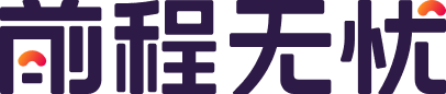 招聘网_人才网_找工作_求职_上前程无忧