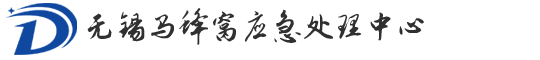 无锡捅马蜂窝_清除马蜂窝_除蜂公司_无锡摘除马蜂窝中心_江苏典雅虫控