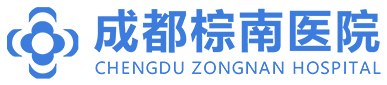 成都焦虑症治疗医院排名|成都治疗焦虑症去哪家医院？成都棕南医院精神科