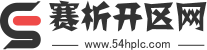 赛析开区网-做中国最大的新开传奇SF游戏发布站