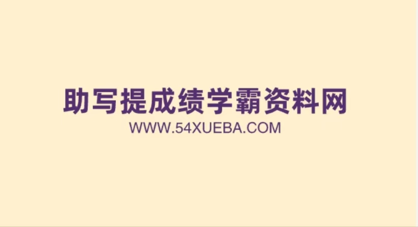 请使用正版授权-盗版主题后果自负-授权购买官网-ritheme.com_大中小学科辅导课程分享平台